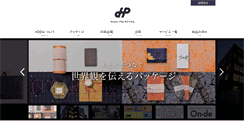 Desktop Screenshot of e-hoei.jp