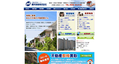 Desktop Screenshot of e-hoei.co.jp