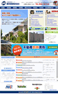 Mobile Screenshot of e-hoei.co.jp