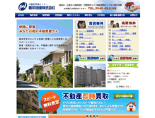 Tablet Screenshot of e-hoei.co.jp
